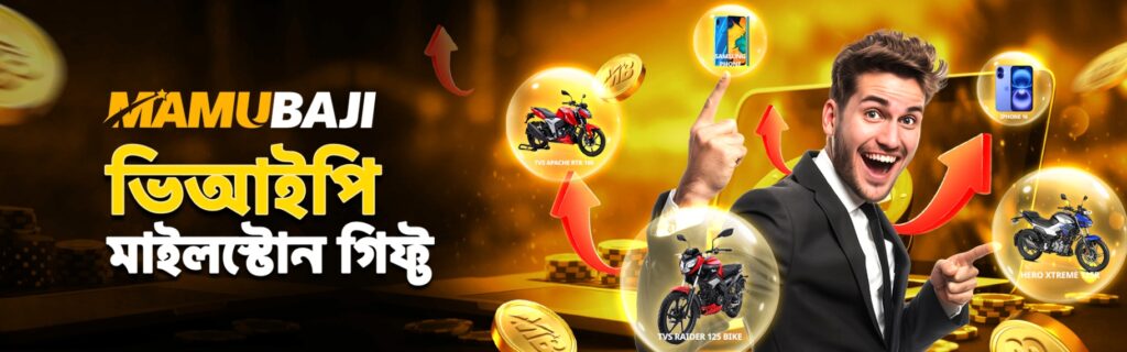 MAMU BAJI CASINO APP